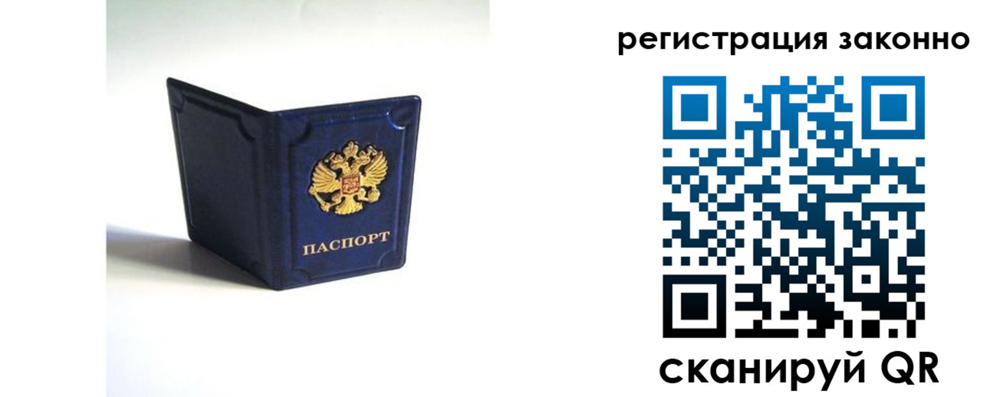 регистрация для дет. сада в Горячем Ключе
