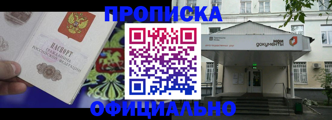 форма 3 в Горячем Ключе