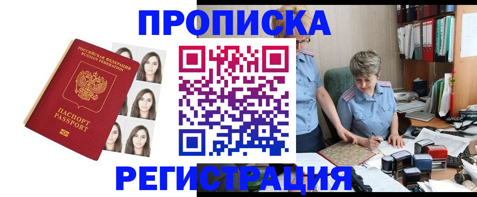 форма 3 в Горячем Ключе