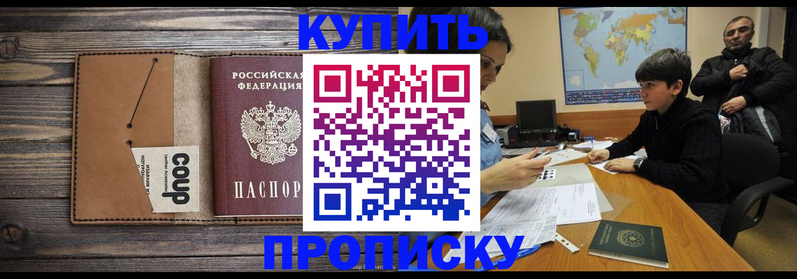 регистрация для дет. сада в Горячем Ключе